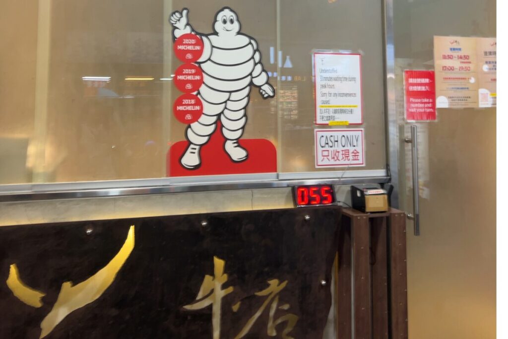 牛店精燉牛肉麵